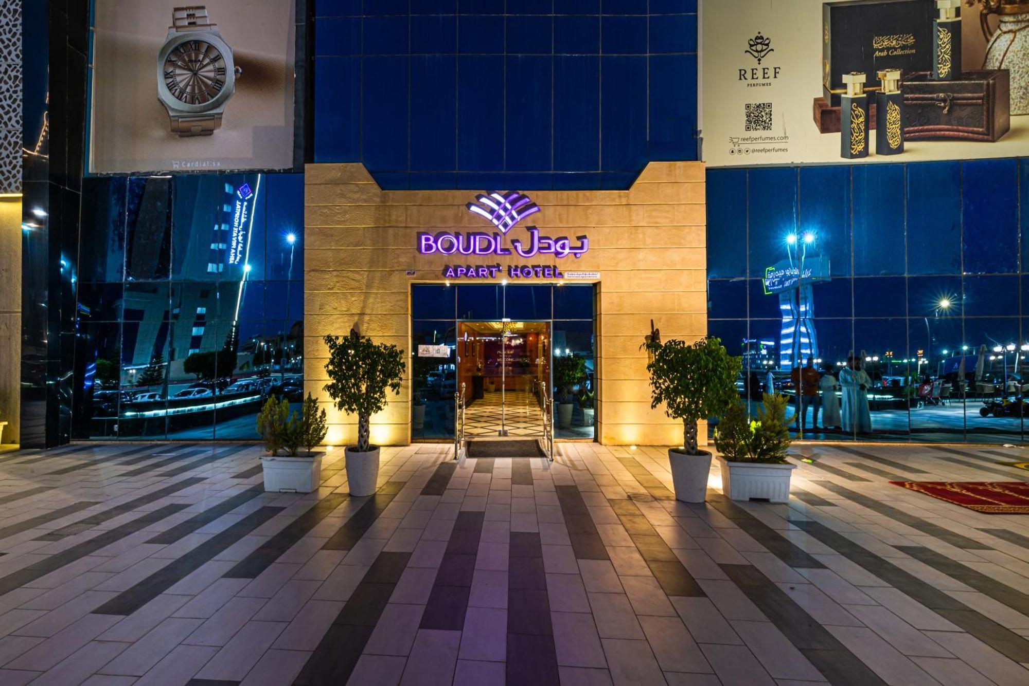 Aparthotel Boudl Abha Exterior foto